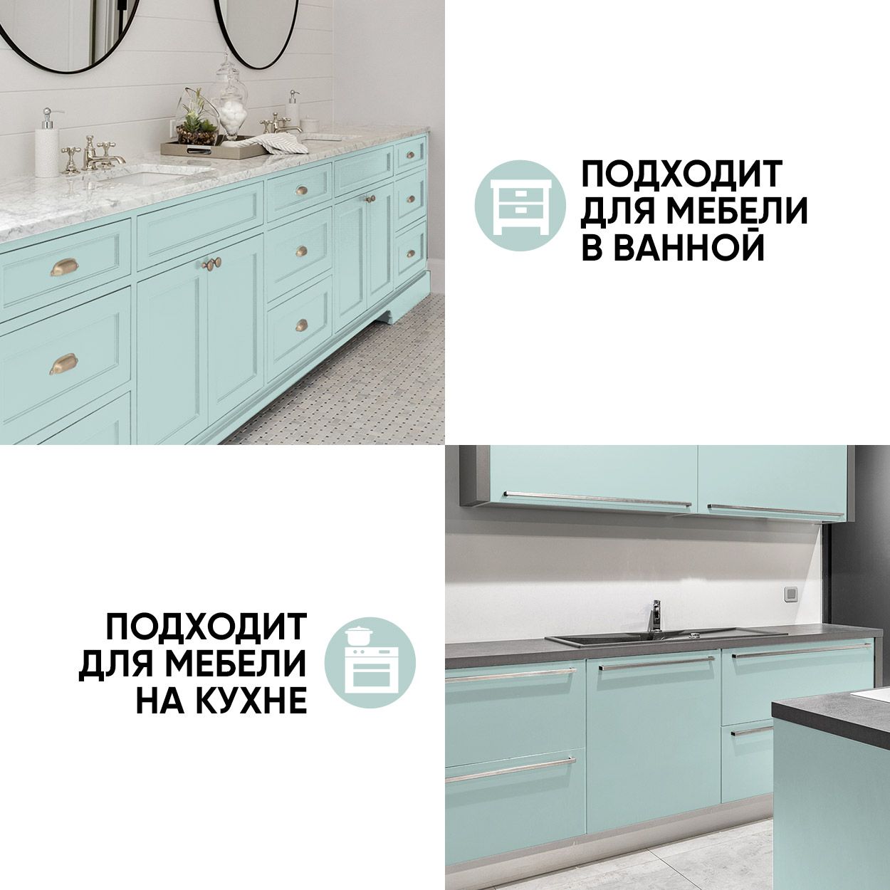 Краска резиновая эластичная  для наружных и внутренних работ, тиффани