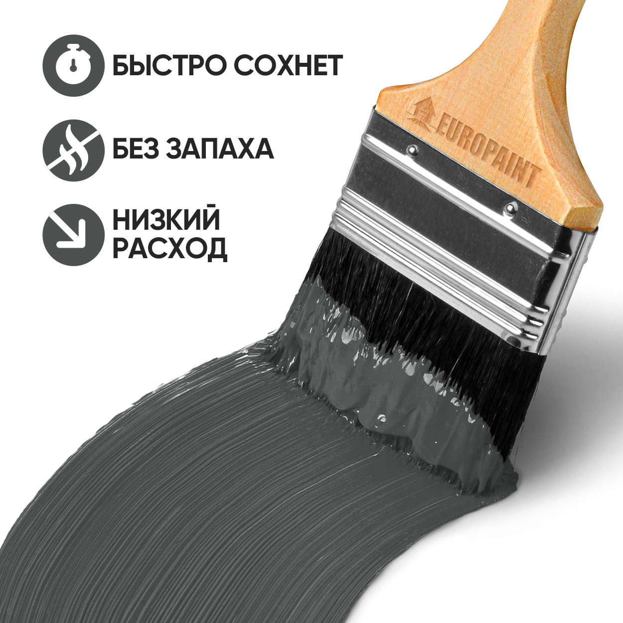 Краска резиновая эластичная  для наружных и внутренних работ, бетон