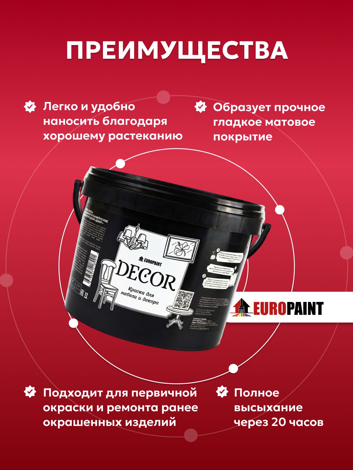 Краска для мебели, декора деревянных поверхностей глубокоматовая, сеньорита петрушка