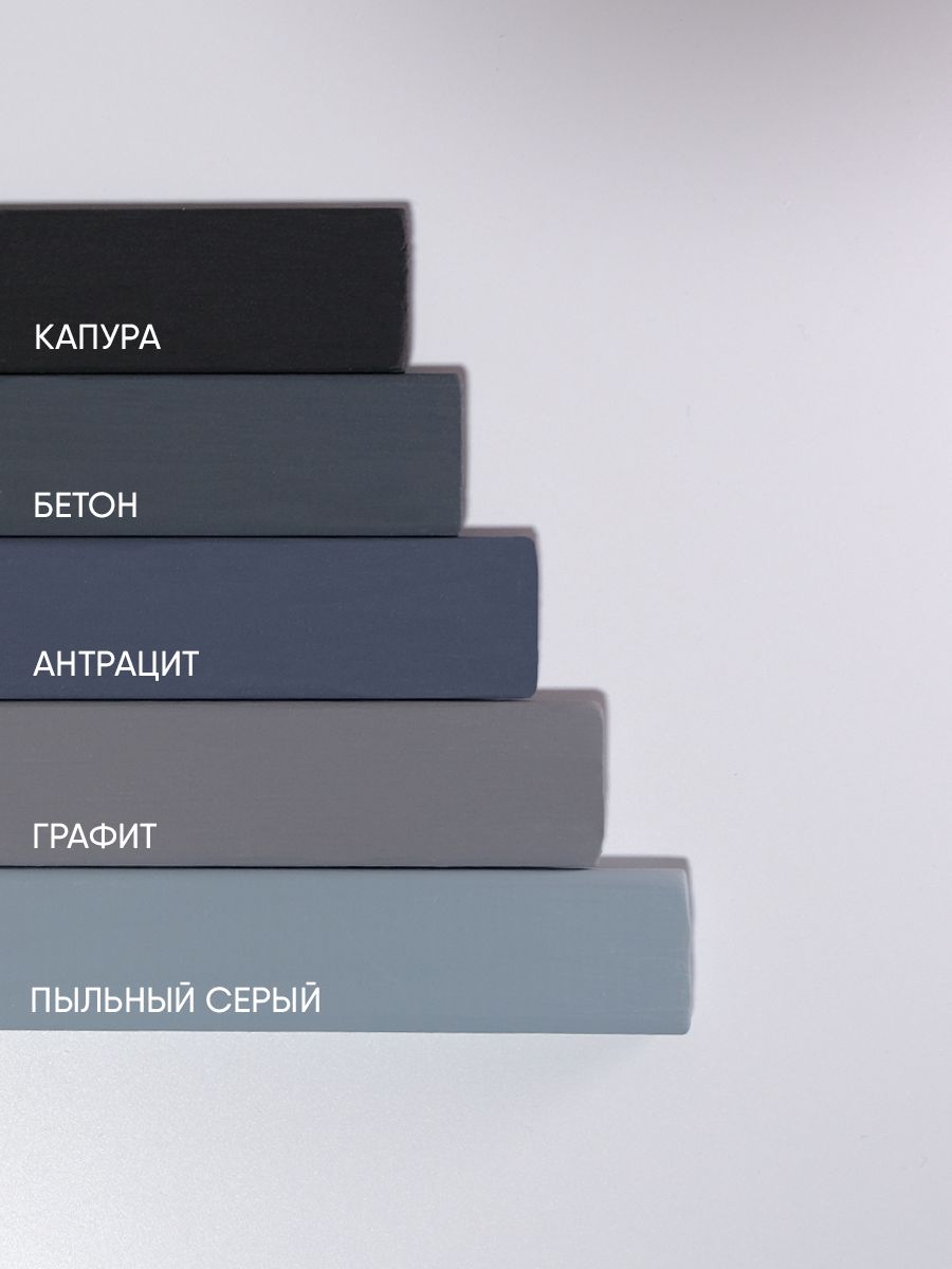 Краска резиновая эластичная  для наружных и внутренних работ, светло-серый