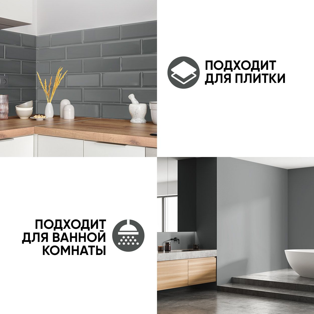 Краска резиновая эластичная  для наружных и внутренних работ, бетон