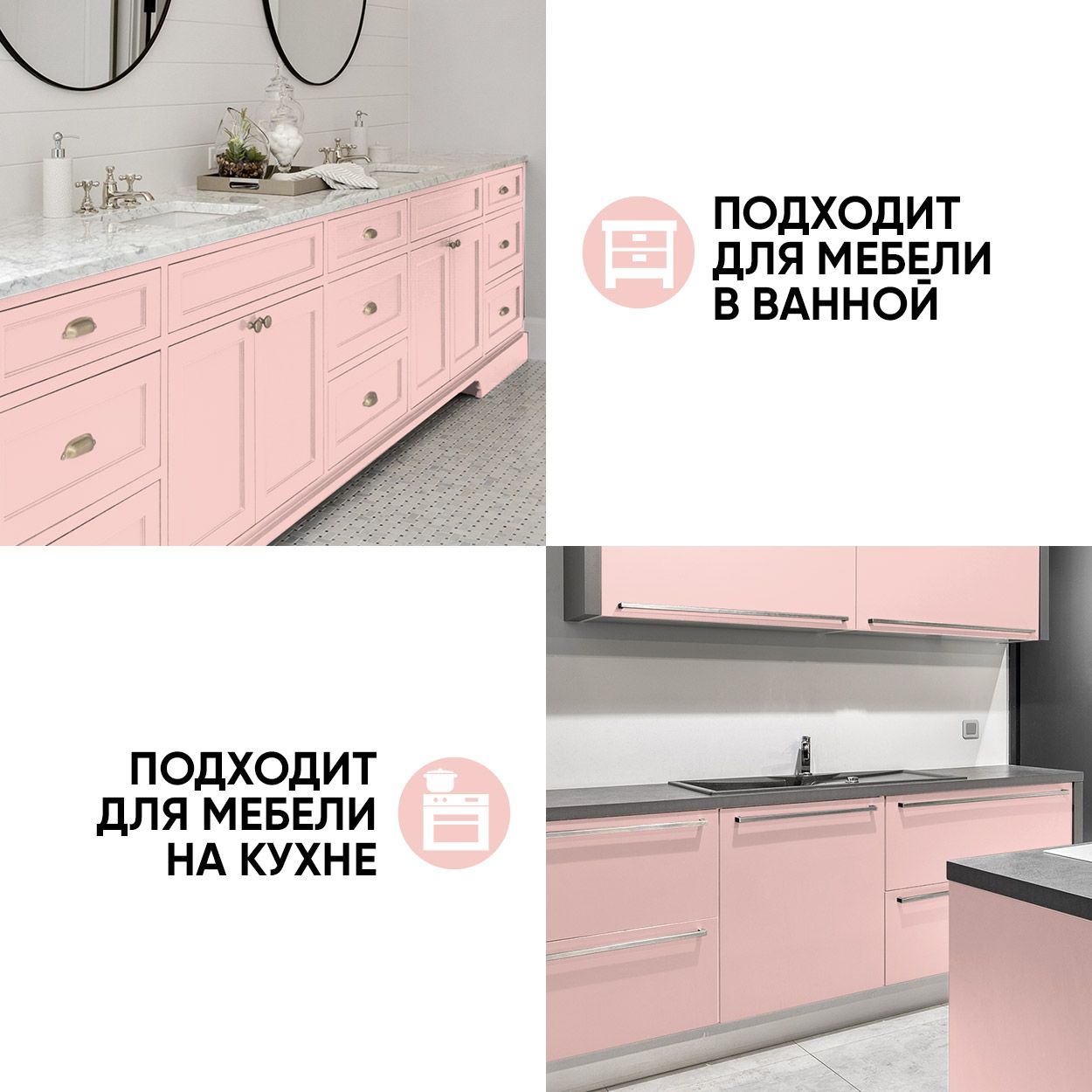 Краска резиновая эластичная  для наружных и внутренних работ, фуджи