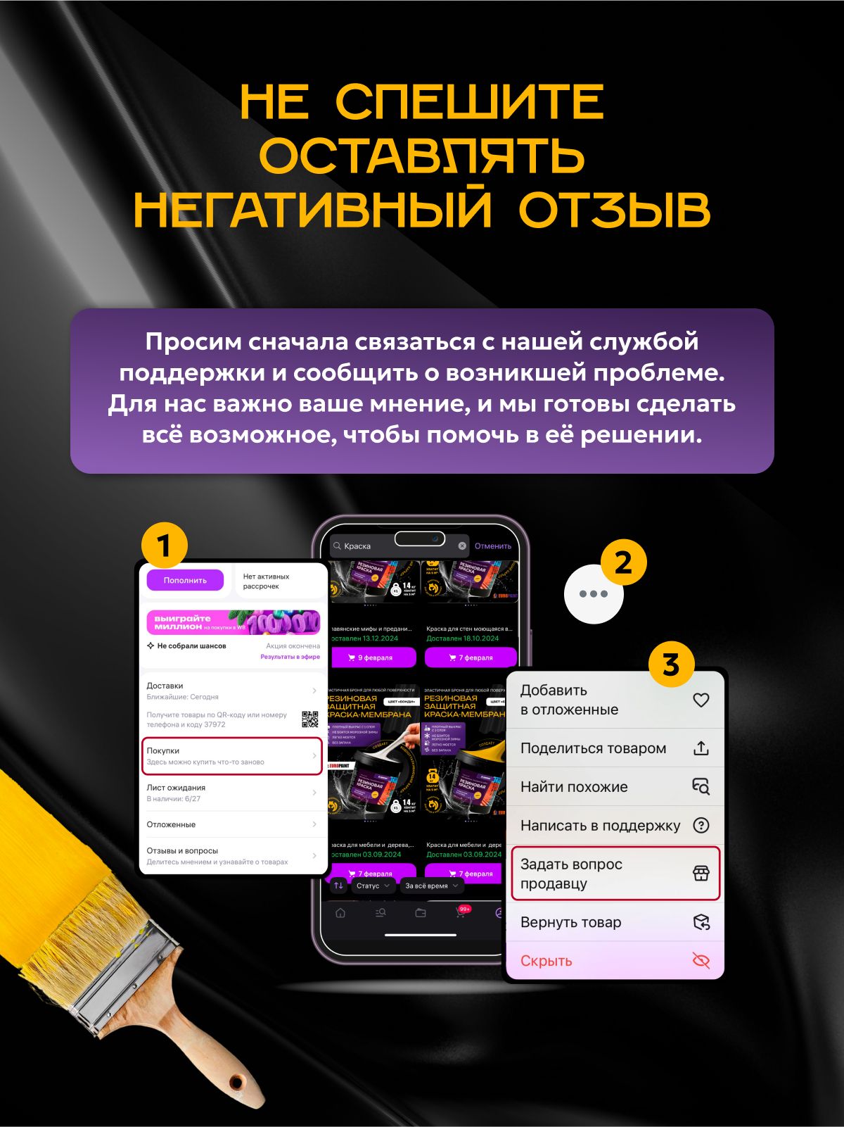 Краска резиновая эластичная  для наружных и внутренних работ, берн