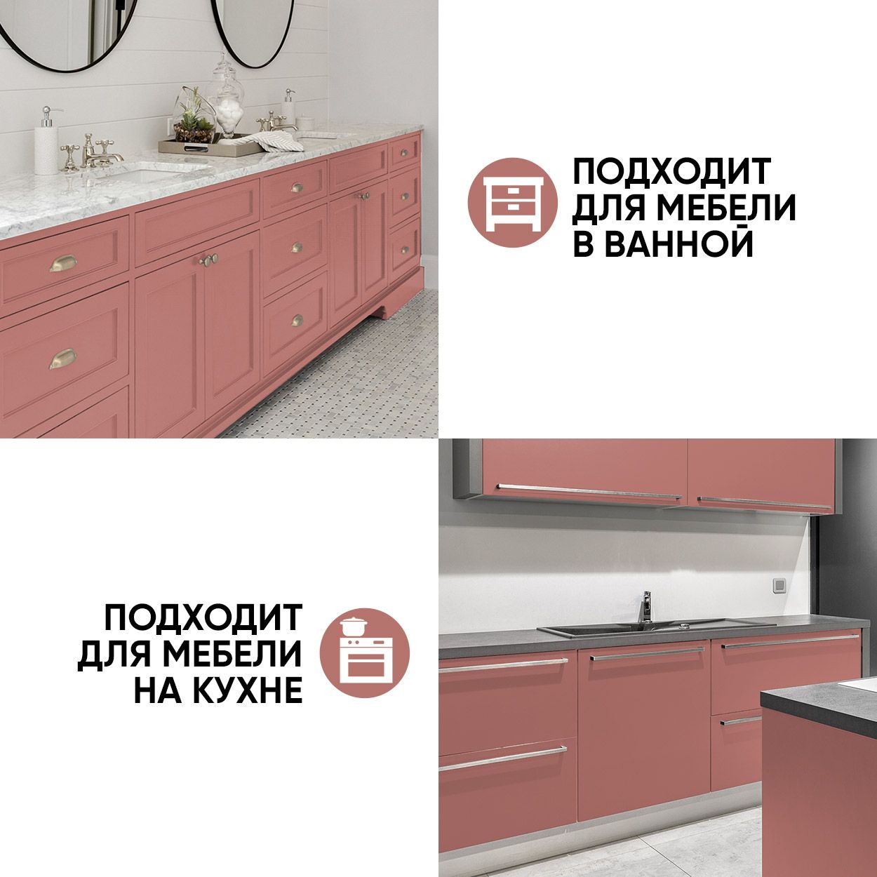 Краска резиновая эластичная  для наружных и внутренних работ, кирпич