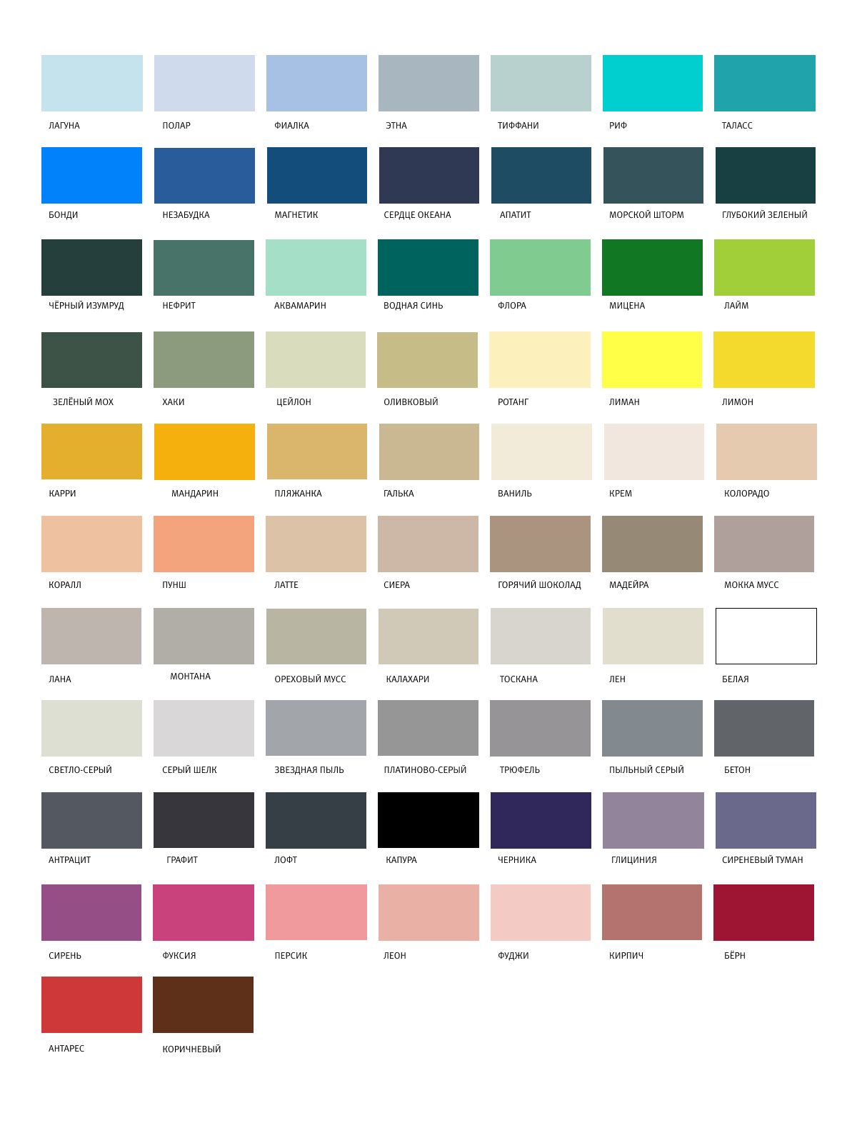 Краска интерьерная моющаяся, хаки