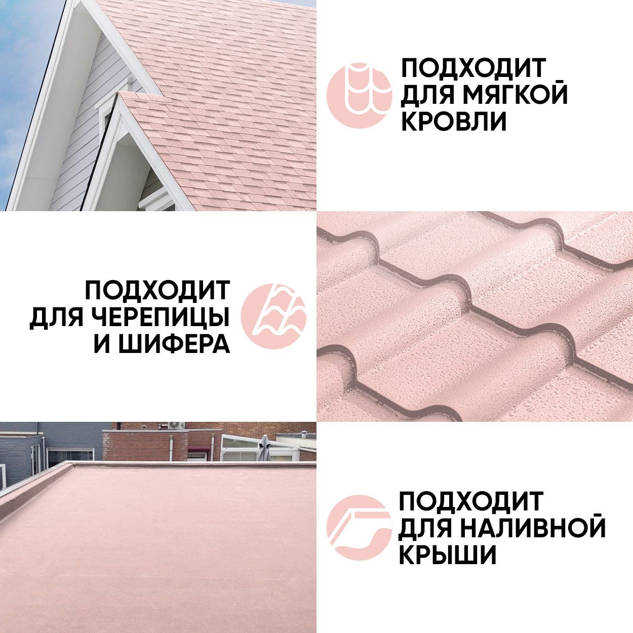 Краска резиновая эластичная  для наружных и внутренних работ, фуджи
