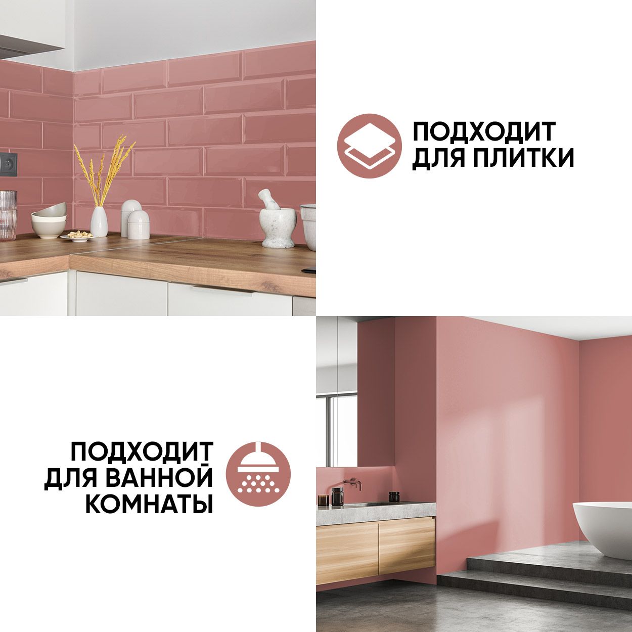 Краска резиновая эластичная  для наружных и внутренних работ, кирпич