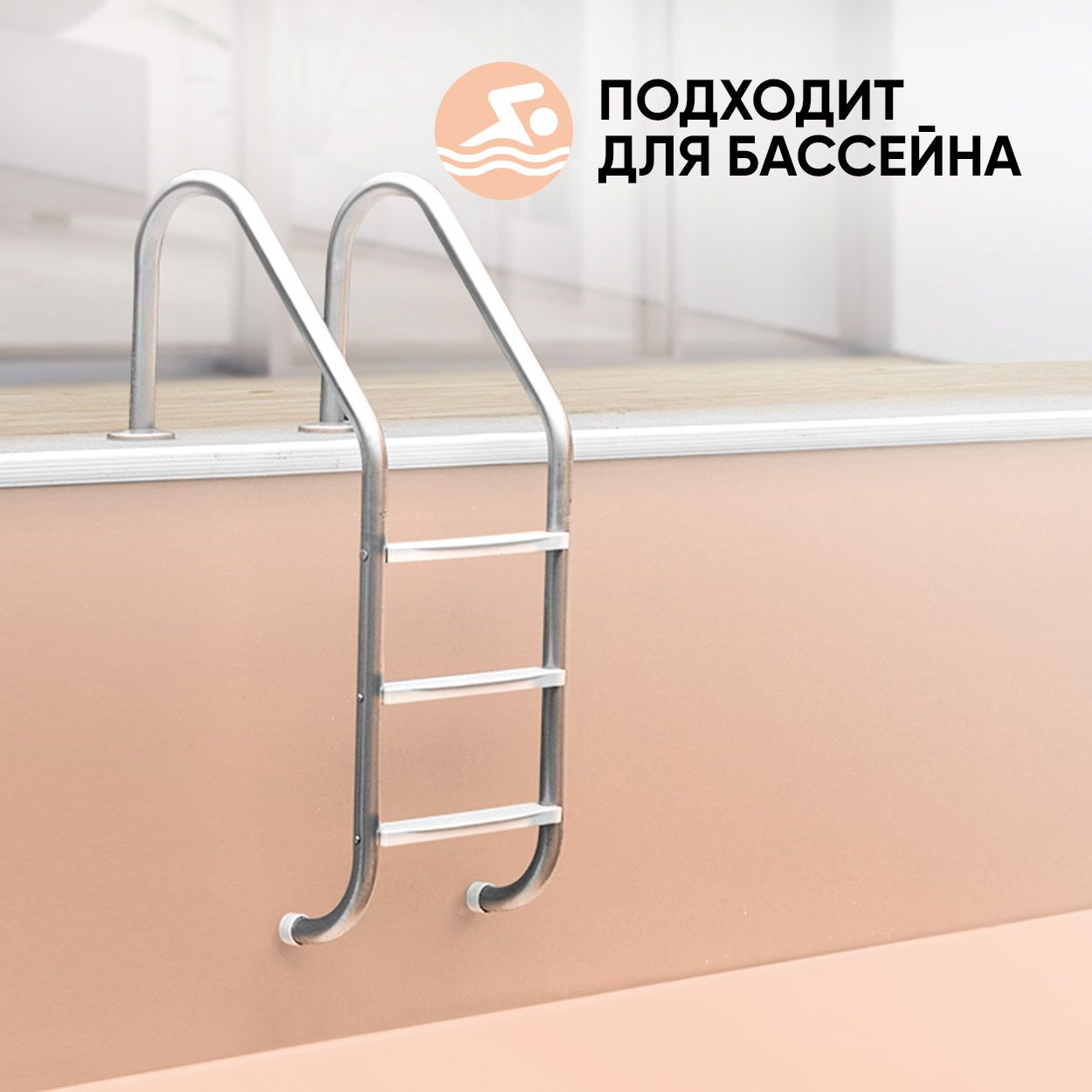 Краска резиновая эластичная  для наружных и внутренних работ, коралл