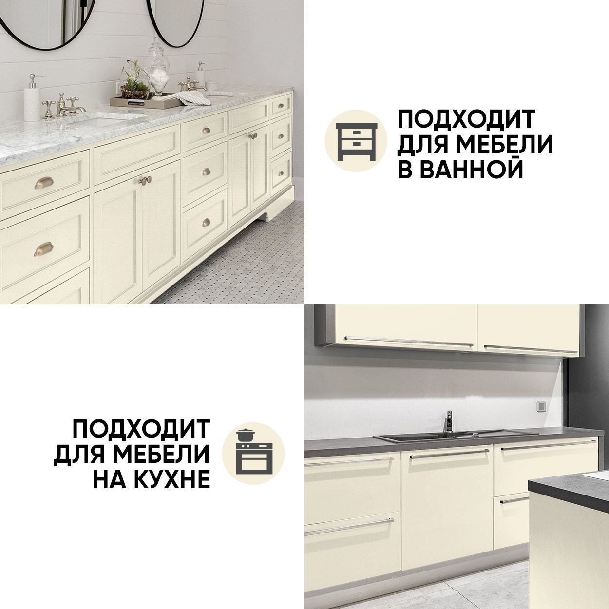 Краска резиновая эластичная  для наружных и внутренних работ, ваниль