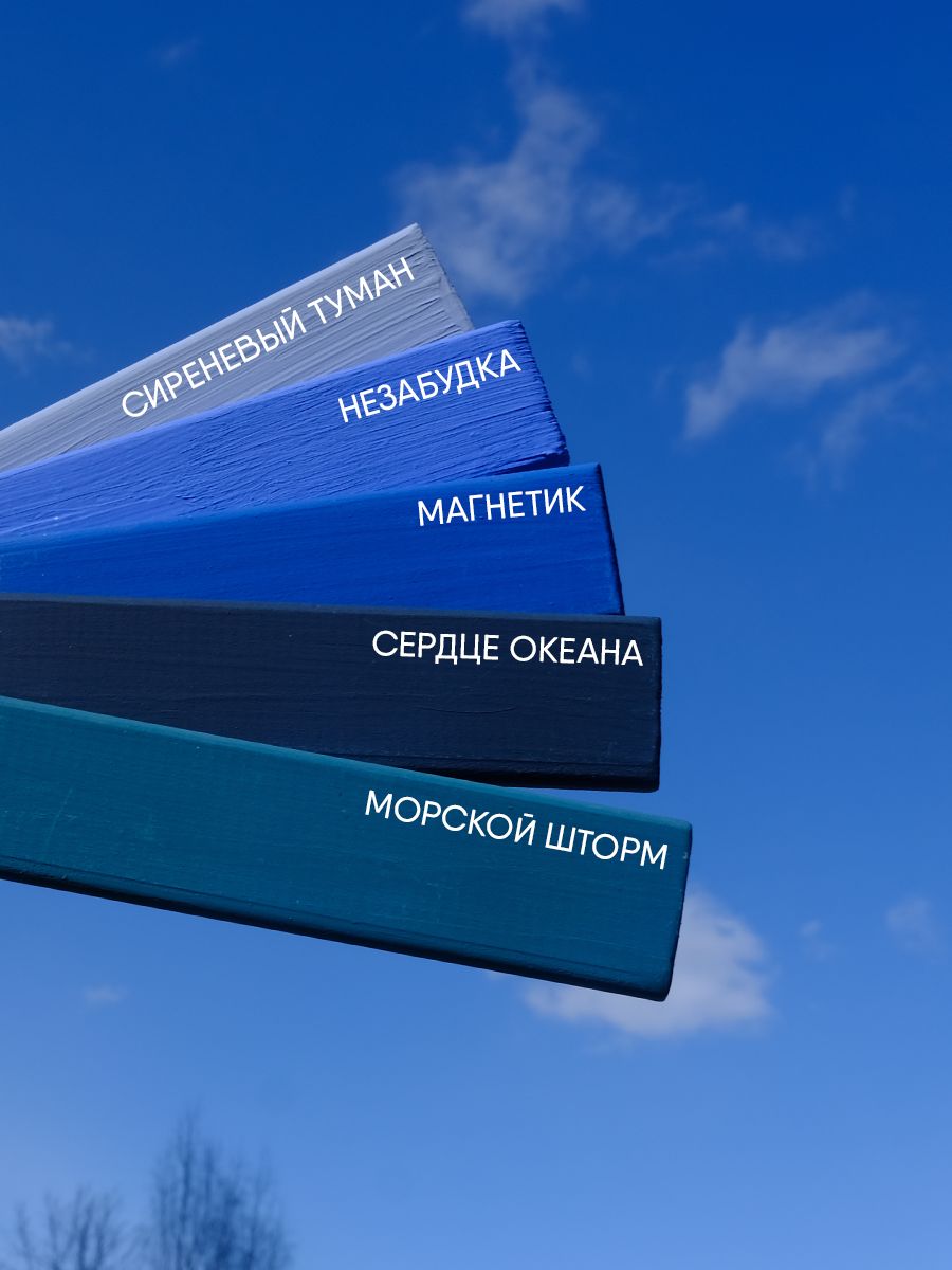 Краска интерьерная моющаяся, чёрный изумруд